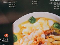 -古南都·江苏酒家(建宁路店)