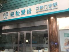 -悠乐汇
