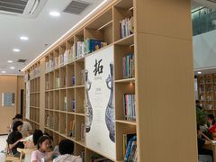-西湖区图书馆(古墩路)