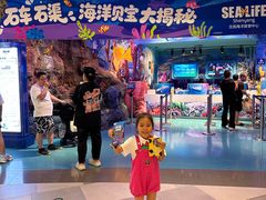 -沈阳海洋探索中心