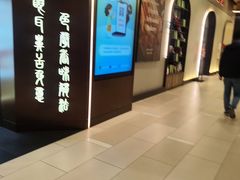 -北京安贞环宇荟