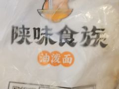 -黄记煌三汁焖锅(崇文门店)