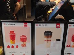 -书亦烧仙草(双流中学店)