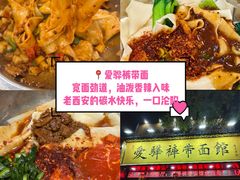 -樊记腊汁肉(竹笆市总店)
