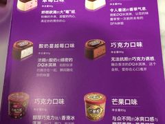 iphone_upload_pic-DQ·蛋糕·冰淇淋(金桥店)