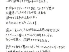 -成都濑川外国语学校