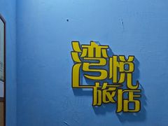 -谜盒子奇幻密室(南屏店)