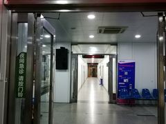 -东南大学附属中大医院(本部)