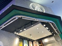 -茉酸奶(松江开元地中海店)