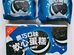 -好利来(团结湖店)