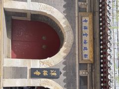 -潭柘寺景区