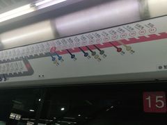 -大龙山(地铁站)