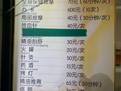 -牛市口盲人按摩(舒康分院)