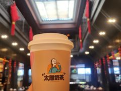 -咸亨酒店