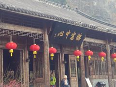 -东天目山风景区