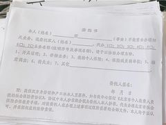 -北京市西城区人力资源公共服务中心