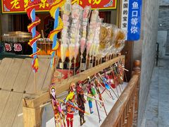 -北京前门大栅栏