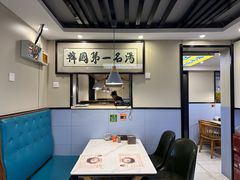 -长顺参鸡汤店(西塔总店)
