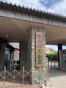 洋山风景区-"自驾游比较方便,高速下来直接可以到,而且.