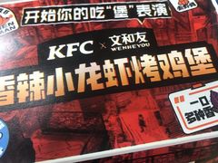 -肯德基(中央公园店)