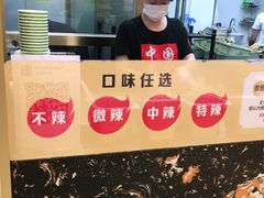 -夸父炸串(柯桥万达店)