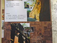 -汕头开埠文化陈列馆