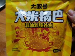 -大叹号啤酒屋·延边料理(建工店)