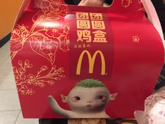 团团圆圆鸡盒-麦当劳(温州人民路店)