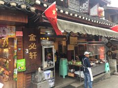 门面-金必轩(青岩店)