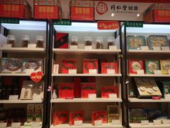 -北京同仁堂(西大街店)