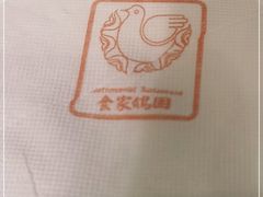 -食家鸽园