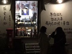 门面-犀牛家猪排