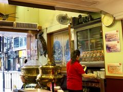 -恭和堂 龟苓膏(铜锣湾店)