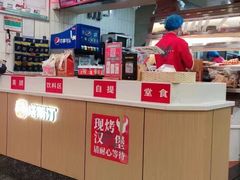 -塔斯汀·中国汉堡(蓝润置地广场店)