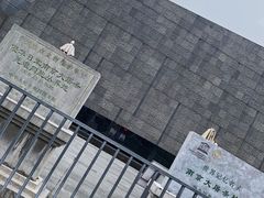 -侵华日军南京大屠杀遇难同胞纪念馆