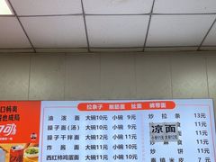 -佳佳面馆(龙首村东区店)