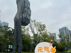-深圳人才公园
