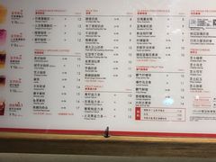 菜单-80度城市咖啡(威远万达店)