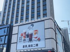 -深圳东门凯悦嘉轩酒店