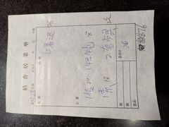 -稻香居锅贴(宋都御街店)