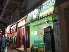 -糖潮糖水铺(省府店)