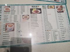 -西关明记肠粉·亚洲地标美食(北京路店)