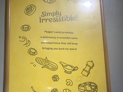 -pepper lunch(形点店)
