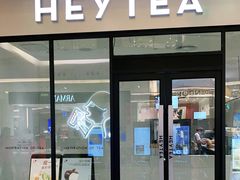 门面-喜茶(青岛金狮广场店)