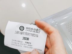 -中国移动(静安寺营业厅)