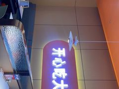 -李想大虾(江北天街店)