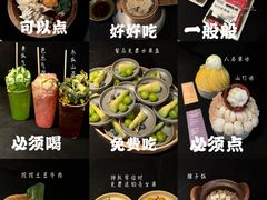 -三出山火锅(南京万象天地店)