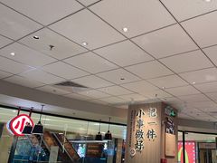 -遇见小面(江湾阳光天地店)