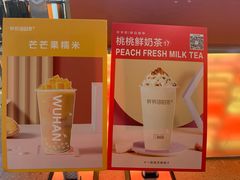-爷爷不泡茶NOYEYENOTEA(武汉佰港城创始店)