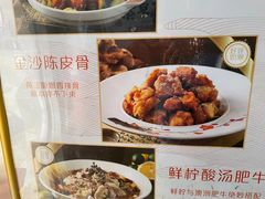 -福满园大酒楼(梅林店)